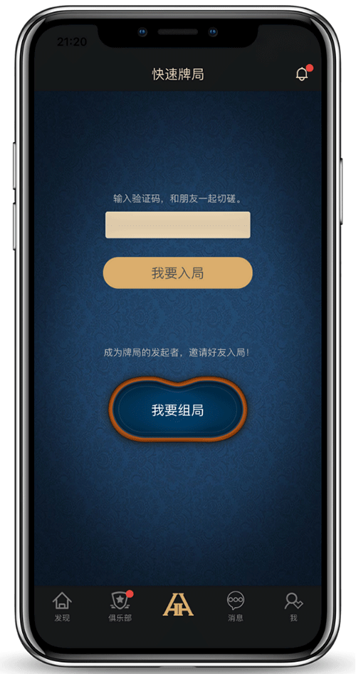 HHpoker app