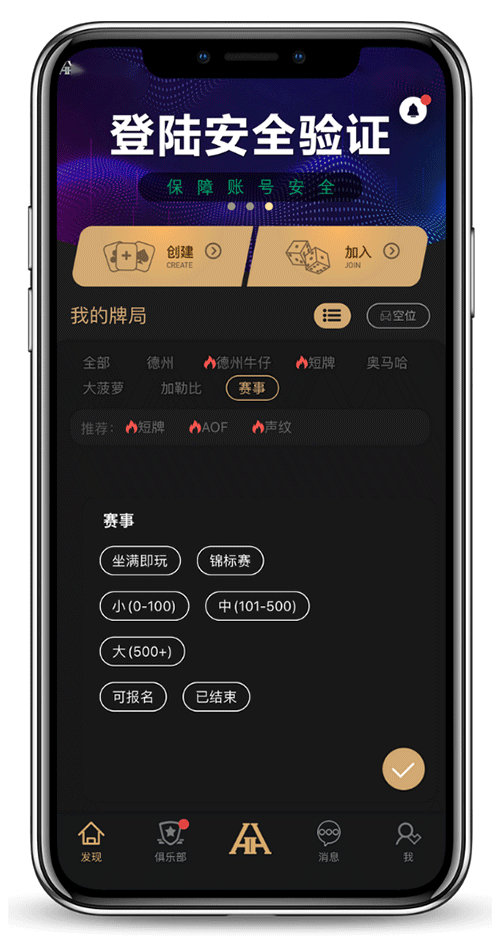 HHpoker客服对话界面